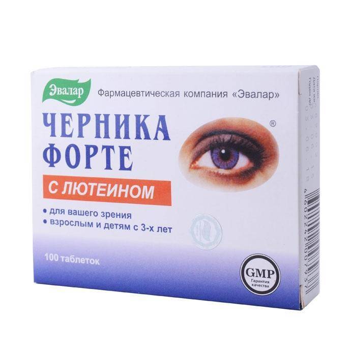 Лучшие витаминные глазные капли «ochkov.net»