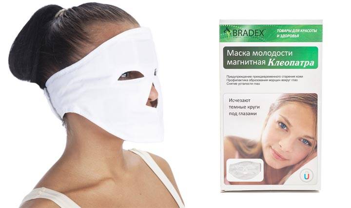 Микротоковая терапия лица