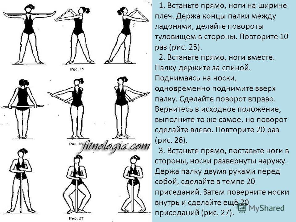 Что представляет собой спиральная гимнастика :: syl.ru