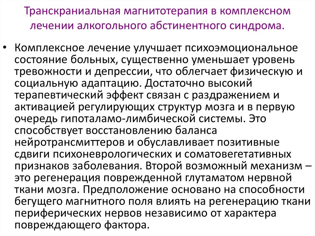 Что такое гнездная алопеция?