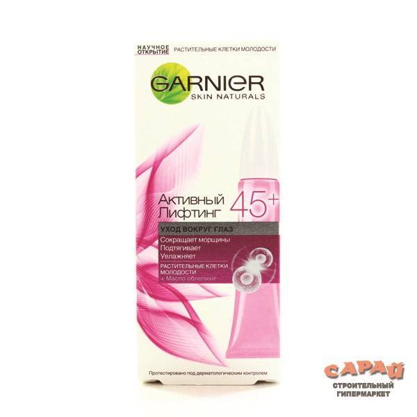 Garnier – антивозрастные кремы для лица и глаз волшебный уход spf 20. отзыв, свотчи. giveaway