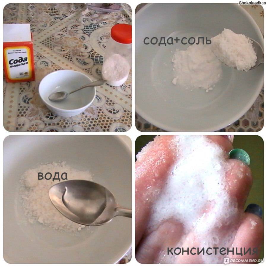 Маски для лица с содой в домашних условиях: эффективные рецепты