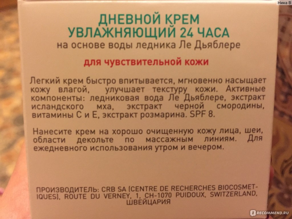 Увлажняющий крем для лица: рейтинг лучших и приготовление в домашних условиях