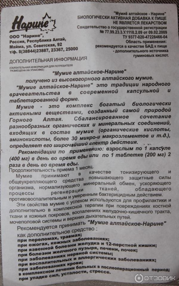 Мелкоморщинистый тип старения кожи лица: как бороться и что делать, фото, признаки морщинистого морфотипа, процедуры для ухода