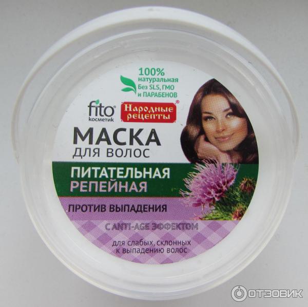 4 способа применения репейного масла для волос