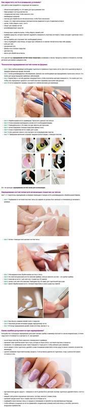 Наращивание ногтей акрилом в домашних условиях: пошаговые инструкции для начинающих