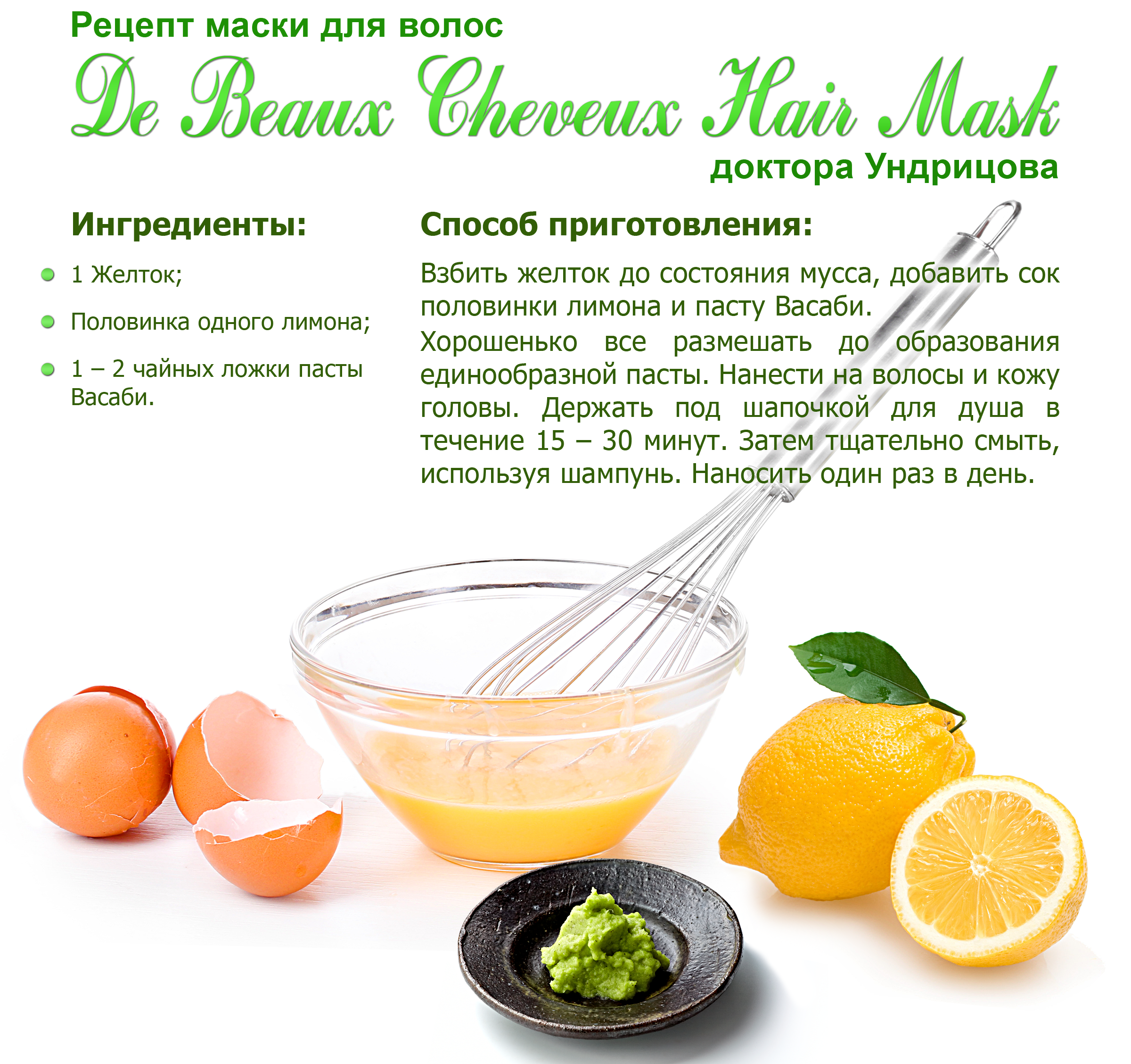 Кефирная маска для волос - домашние рецепты, отзывы