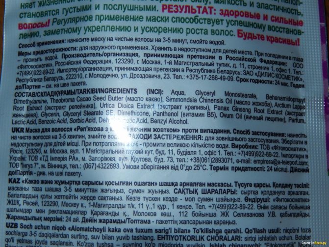 Маска для волос с какао — для нереально красивого блеска и качественного ухода
