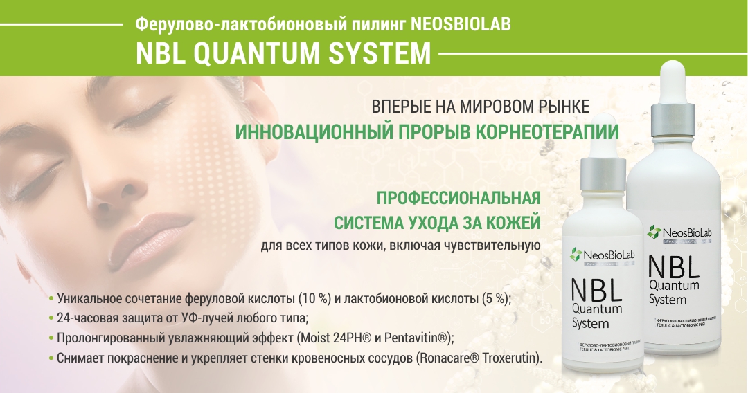 Лактобионовый пилинг для лица: подробное описание, противопоказания, ход выполнения, эффект, уход после | 8roddom.ru