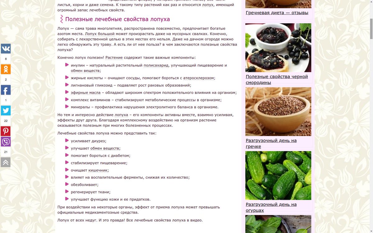 Уход за проблемной кожей весной в статье pleyana