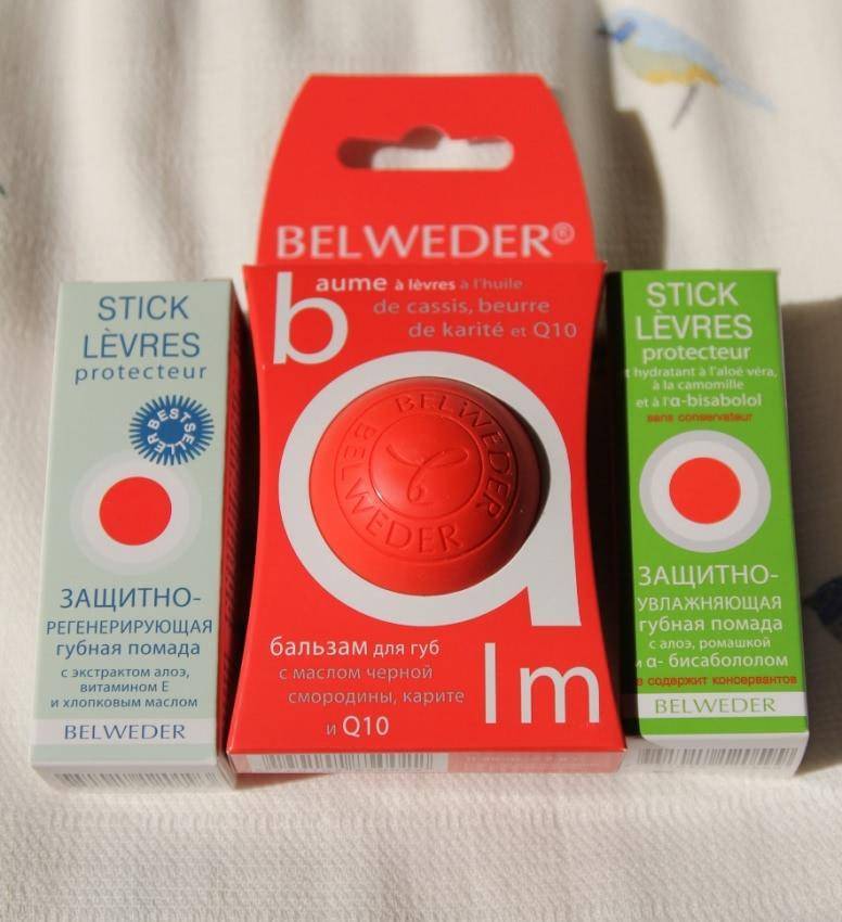 Бальзам для губ бельведер- обзор и цена продуктов belweder » womanmirror
бальзам для губ бельведер- обзор и цена продуктов belweder