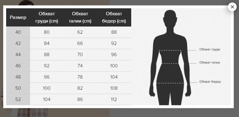 Объём талии у женщин. Норма таблица, обхват, как измерить, уменьшить талию. Упра
