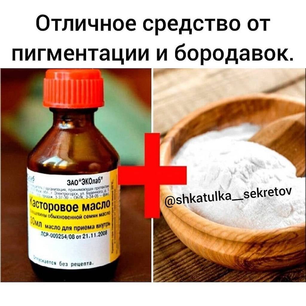 Камфорное масло для лица - свойства, сферы применения, показания и противопоказания к использованию | maritera.ru