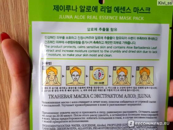 Лучшие корейские маски для лица - топ 12 и мнение косметолога