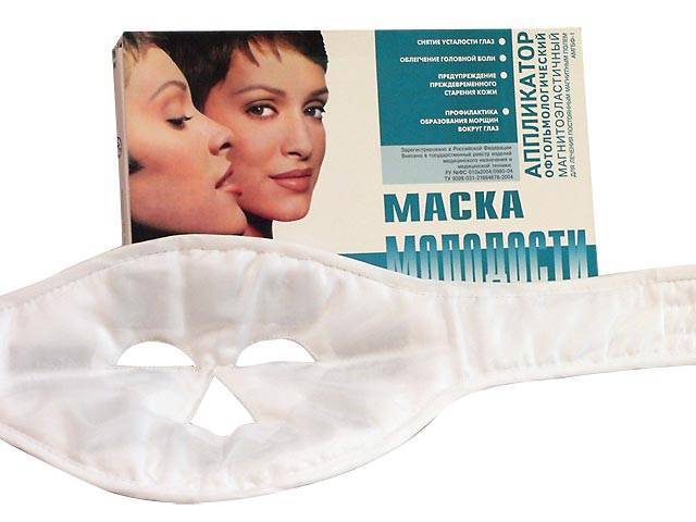 Магнитная маска для лица: виды - турмалиновая, клеопатра, минерально-магнитная, молодости, как применять | marykay-4u.ru