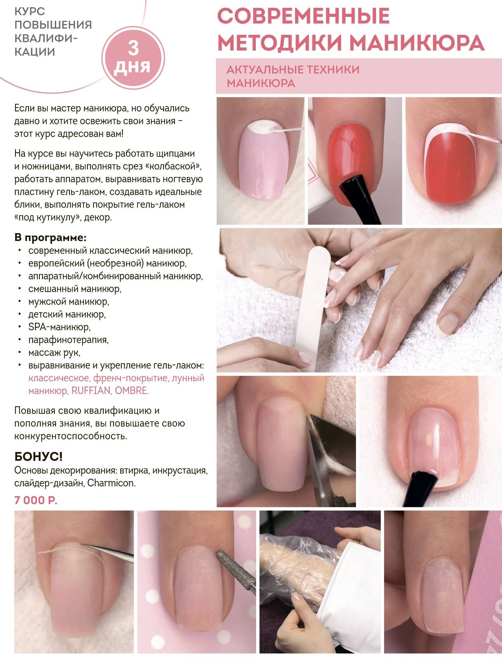Портфолио мастера: как красиво фотографировать ногти для instagram - pro.bhub.com.ua