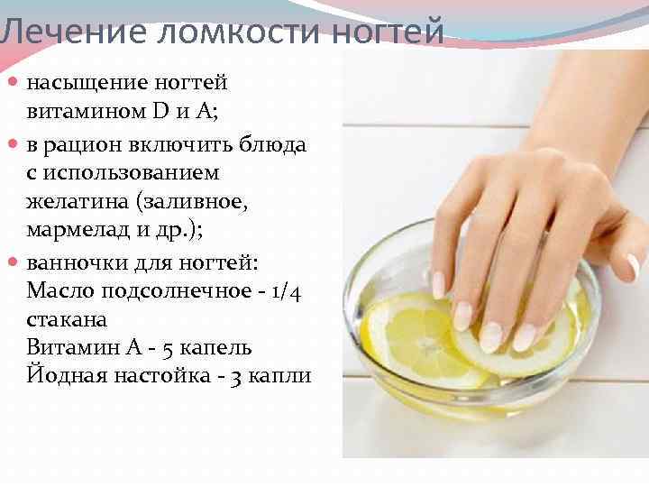 Сдать кровь на витамины и микроэлементы, влияющие на состояние кожи, ногтей, волос в медицинской лаборатории оптимум в сочи (адлер)