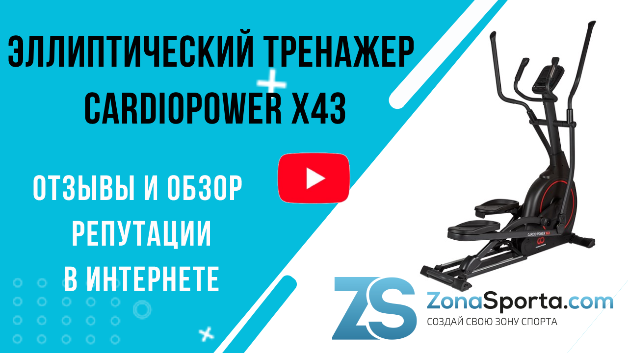 Тренировка на эллипсоиде для похудения - польза кардиоупражнений и программы занятий