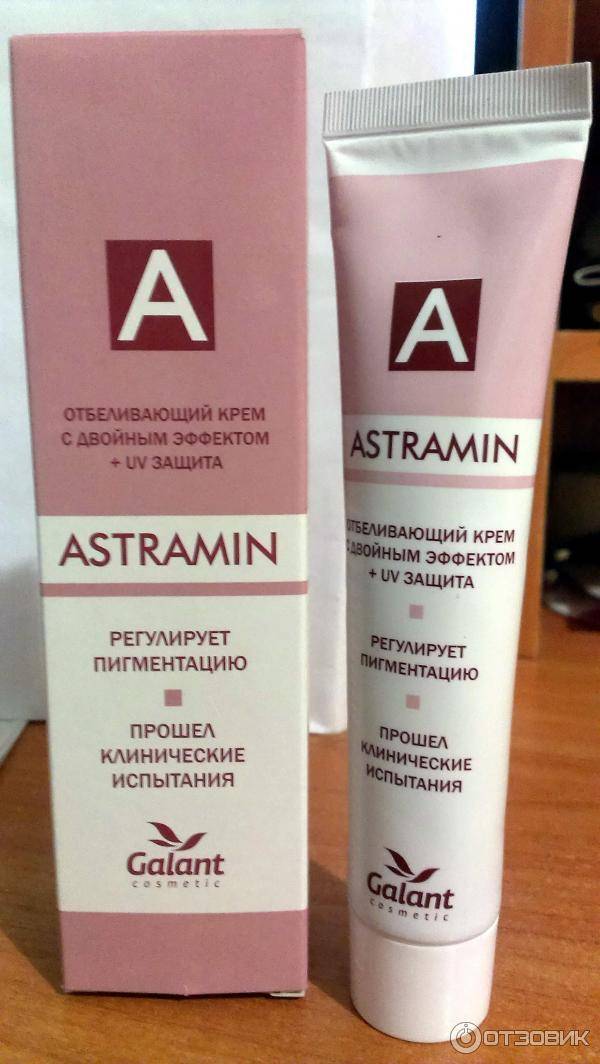 Ахромин крем: инструкция по применению от пигментных пятен, эффективность, аналоги и отзывы