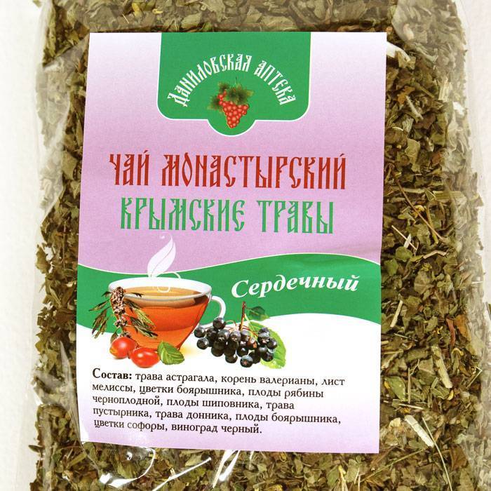 Какие травы можно пить вместо чая. Травяной чай. Травы для чая. Чай травяной "монастырский". Лекарственные травы для сердца.