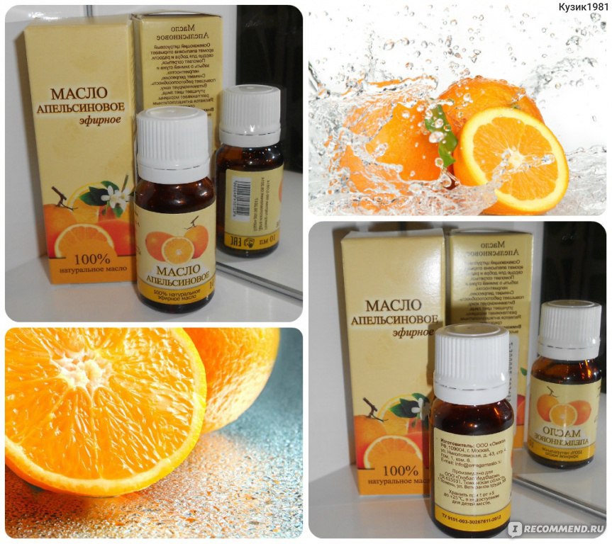 Применение масла апельсина для кожи лица и тела и его свойства