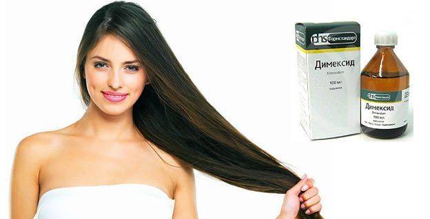 Маска для волос с димексидом – лучшие рецепты, отзывы с фото