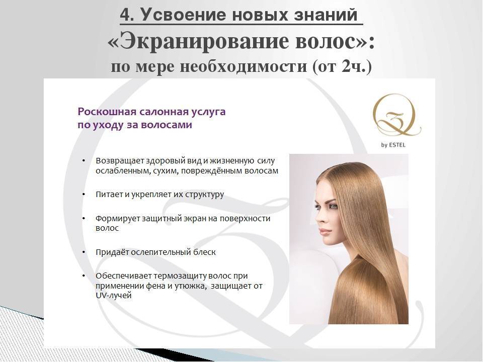 Лечение, восстановление волос в салонах beauty style. индивидуально подобранные программы по восстановлению волос опытными мастерами