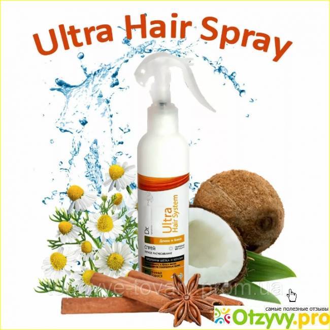 Ultra hair spray — средство для роста волос