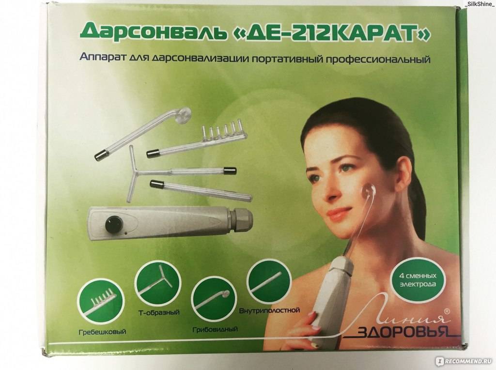 Дарсонваль – что это, применение для лица и волос, инструкция для использования в домашних условиях