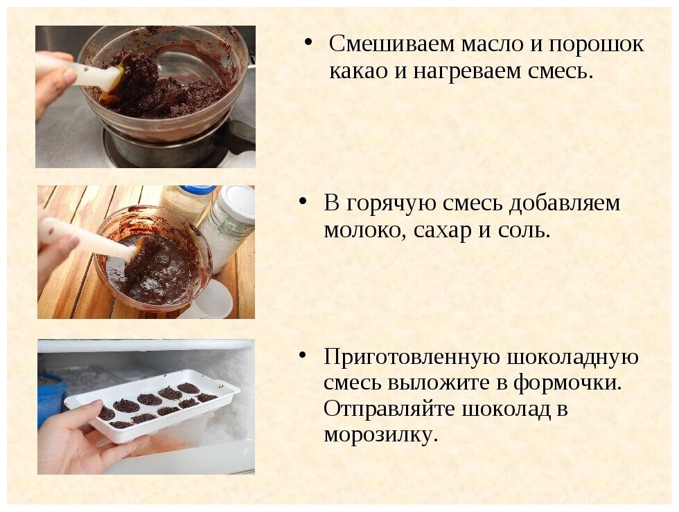 Какао для лица: маска с порошком в домашних условиях – отзывы в косметологии