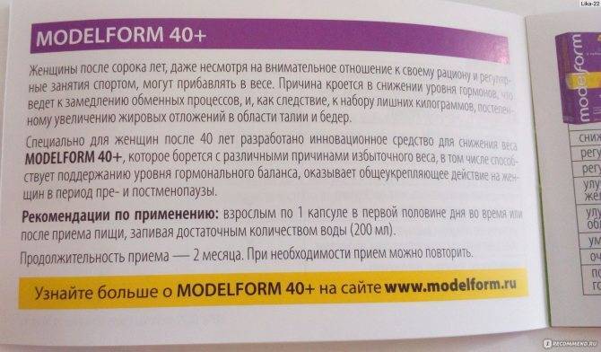 Отзывы о модельформ (modelform), стр. 5