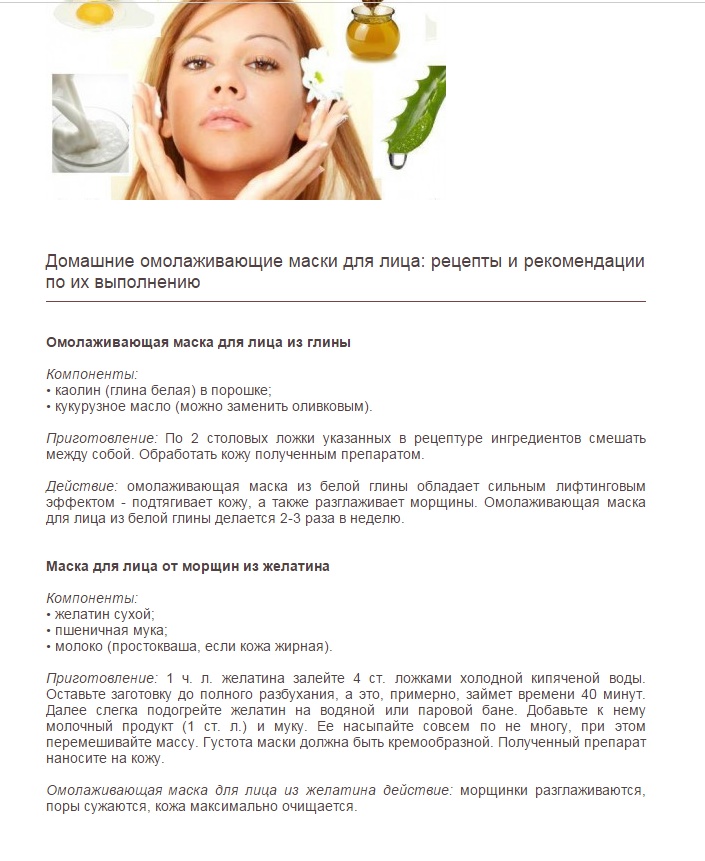 Чем отличается очищение кожи лица в 16 лет, от очищения в 30 лет? - jlica.ru