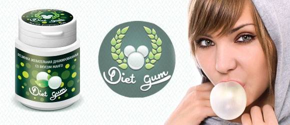 Уникальная жвачка diet gum для похудения