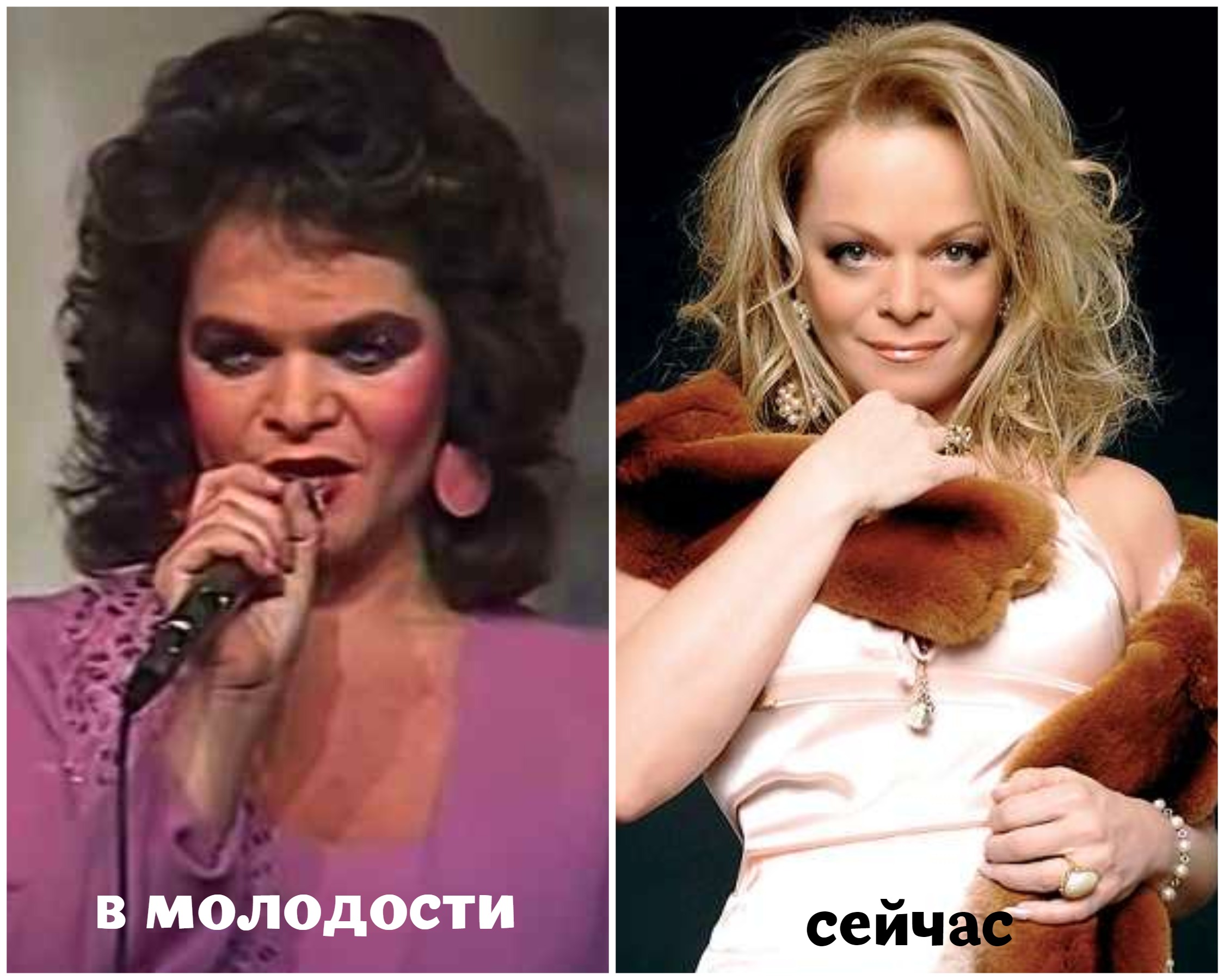 Лариса Долина в молодости