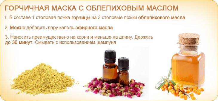 Масло лимона для волос: рецепты масок, в том числе и для осветления, а также противопоказания к применению