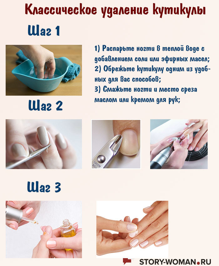 Как правильно ухаживать за ногтями в домашних условиях | prostonail