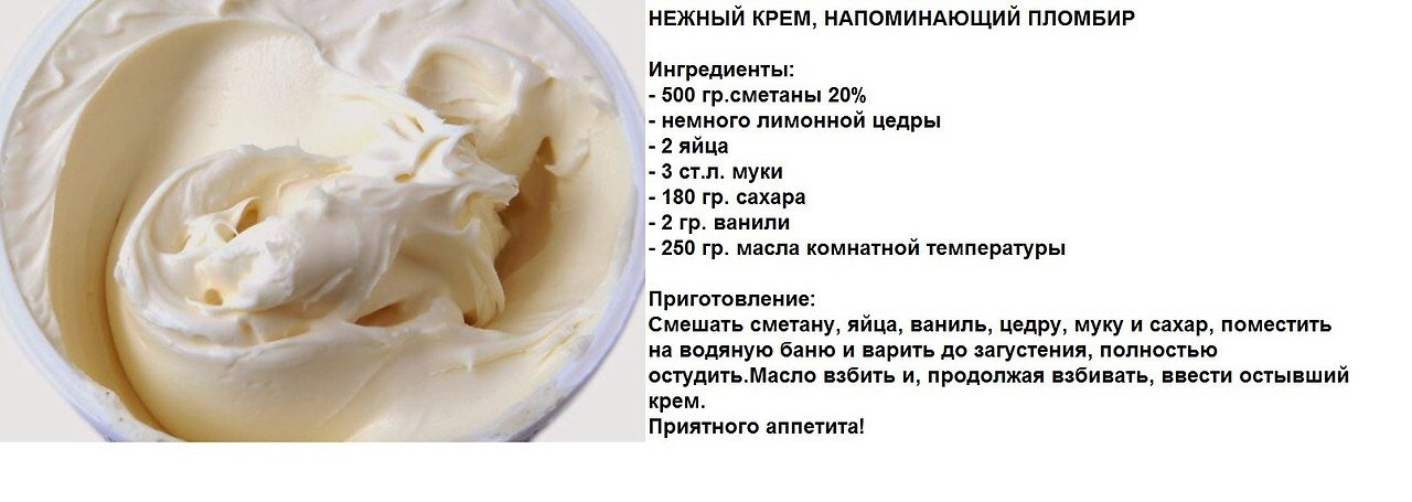 Приготовление крема для лица в домашних условиях: рецепты для решения различных проблем