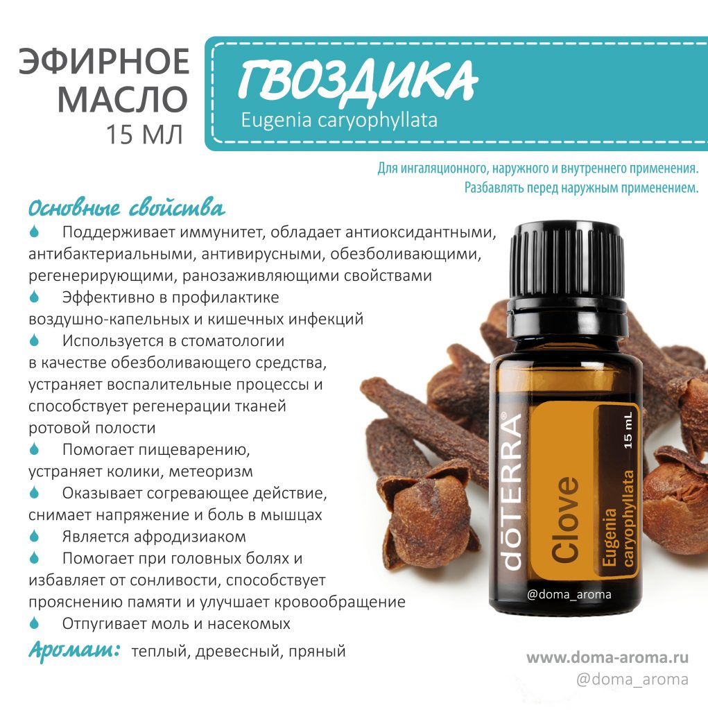 Сандаловое масло: свойства и применение