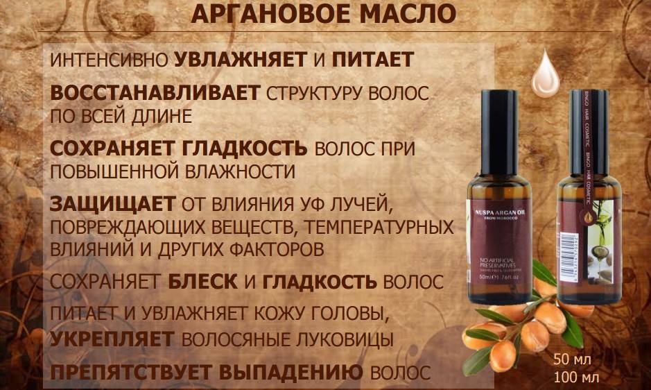 Аргановое масло для лица - это свежесть, молодость и красота кожи