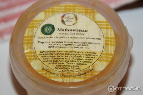 Маски для волос из майонеза: польза и вред, отзывы