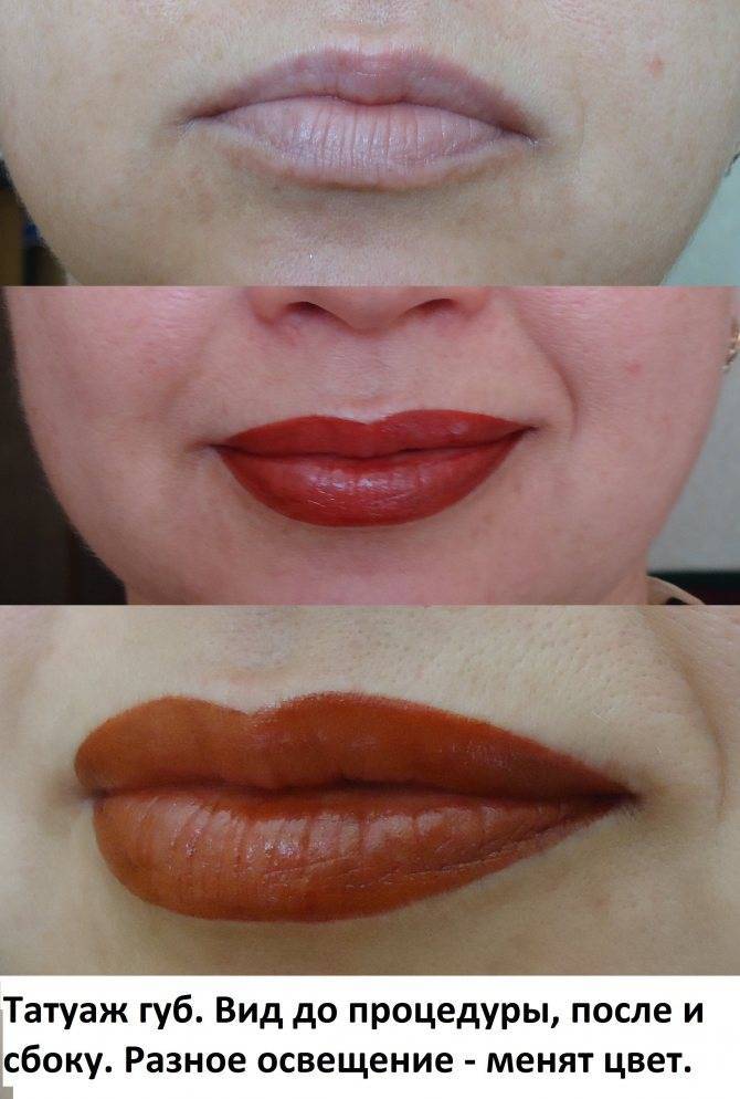 Суть и преимущества перманентного макияжа губ