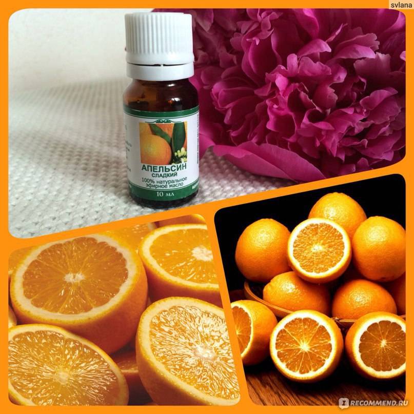 Апельсиновое масло для лица: свойства и применение от морщин и других проблем, меры предосторожности, отзывы