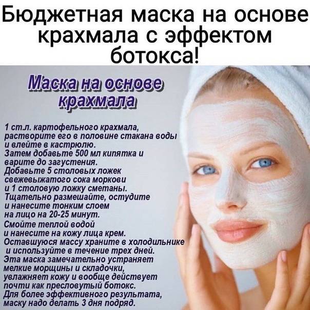 Омолаживающие маски для лица в домашних условиях