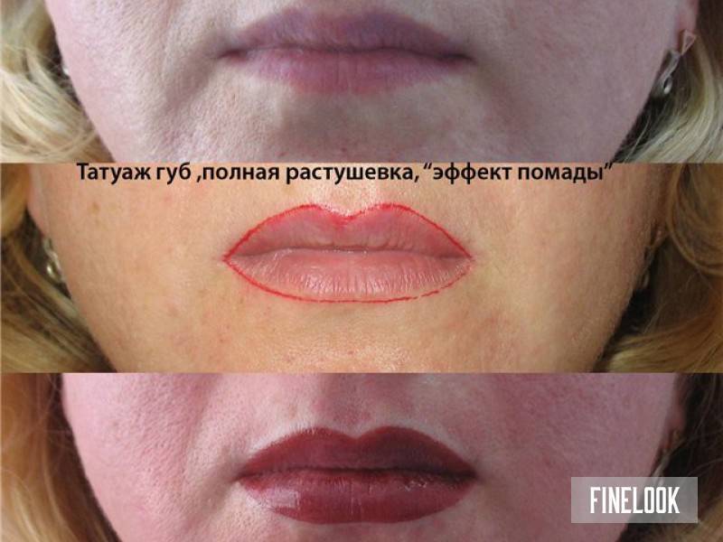 Перманентный макияж губ: отзывы и нюансы (8 техник)