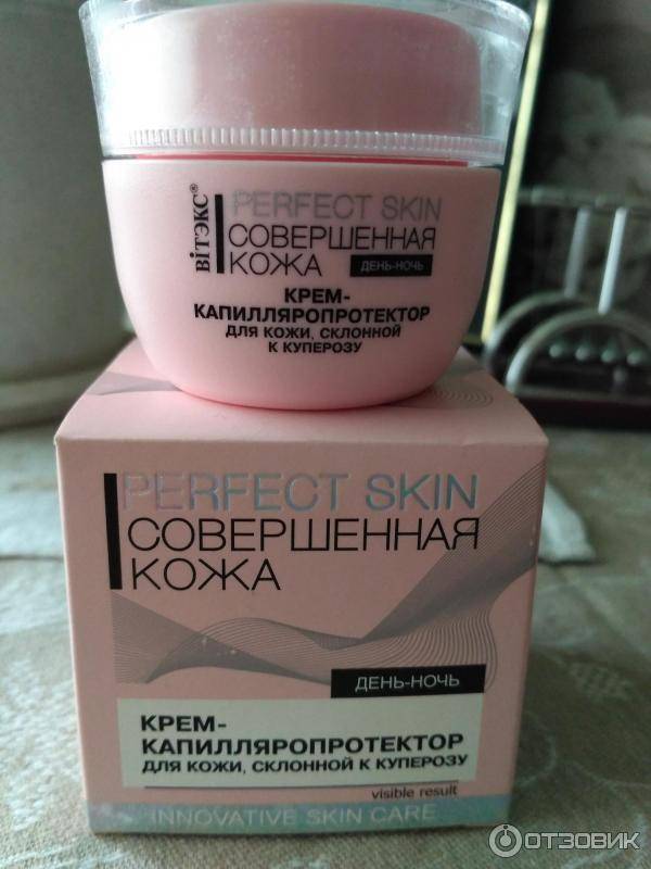 Противокуперозная Косметика Для Лица Купить В Новосибирске