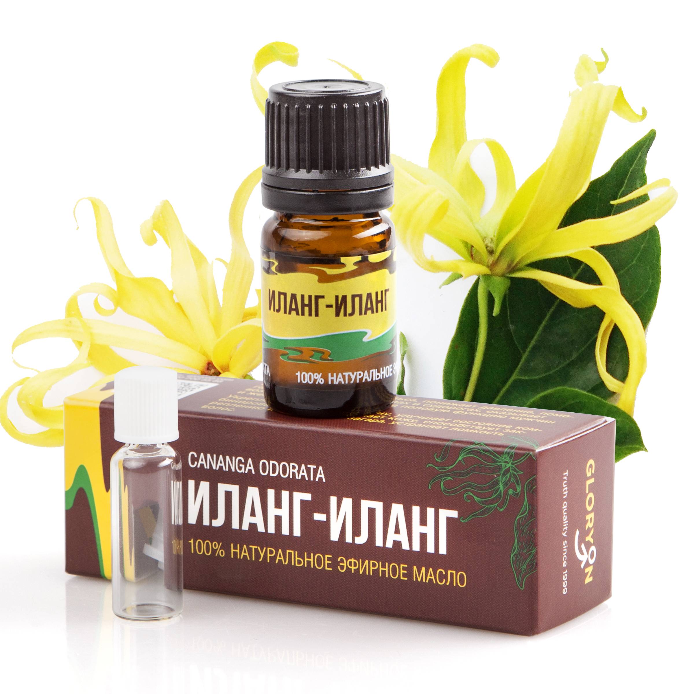 Эфирное масло иланг-иланг для лица: применение, маски от морщин, отзывы пользователей | moninomama.ru