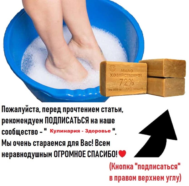 Ванночки для ног от натоптышей