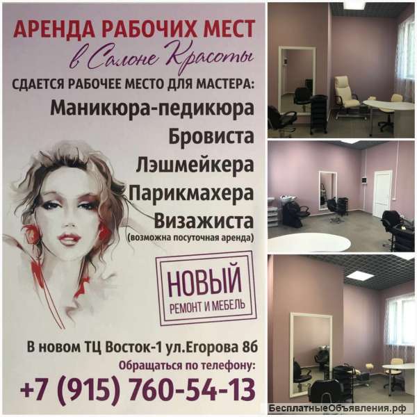 Привлечение клиентов в салон красоты: эффективные способы продвижения бьюти-бизнеса  | calltouch.блог