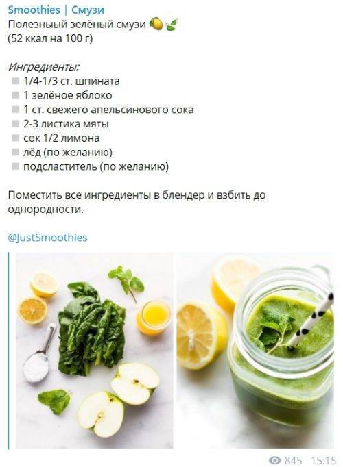 Вода с лимоном для похудения: рецепты, отзывы