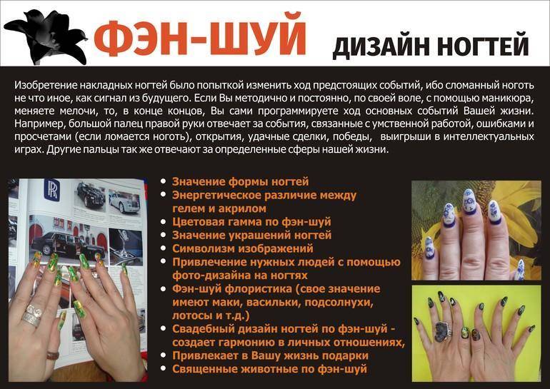 Тест по цвету лака для ногтей: что расскажет цвет о вашей личности :: инфониак